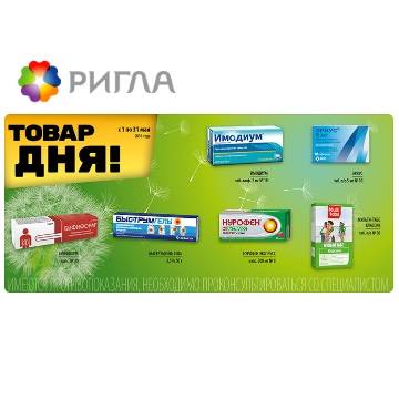 Лечение грибка стоп уксусом отзывы